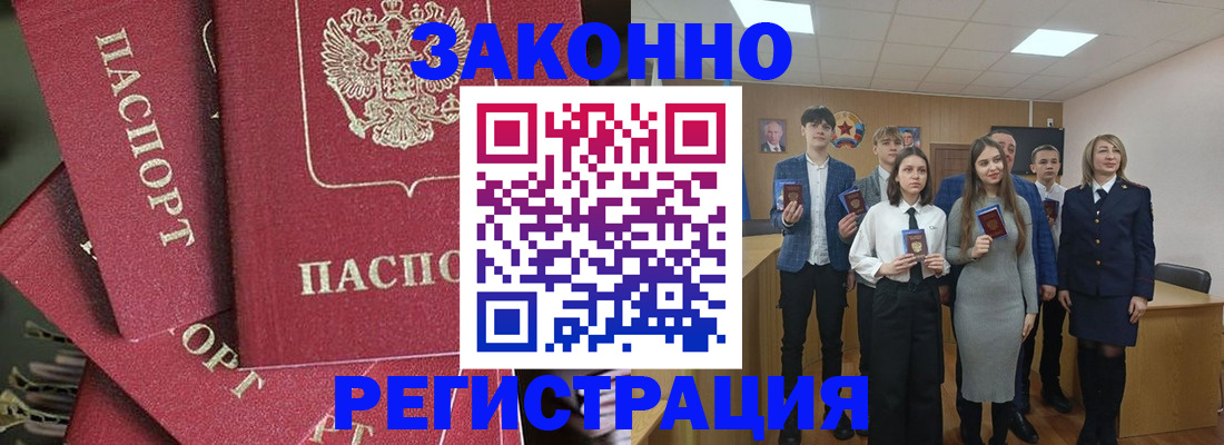 найти адрес прописки в Тихорецке